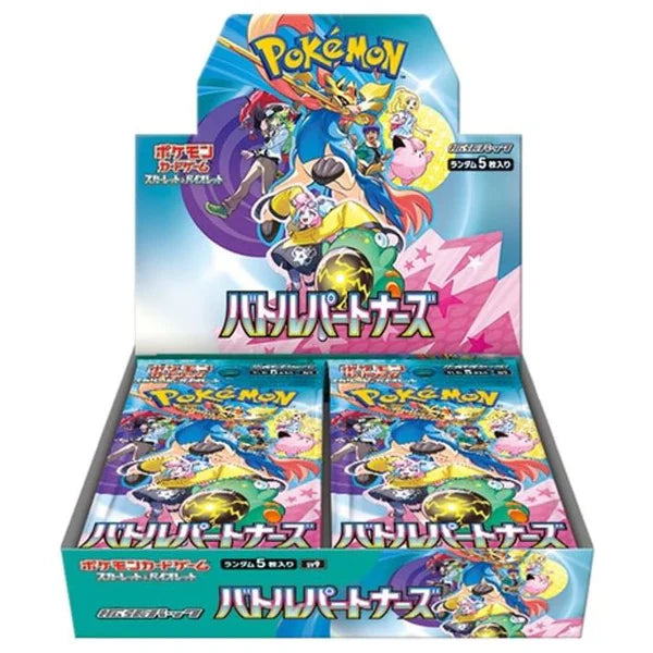 Battle Partners Booster Box Image